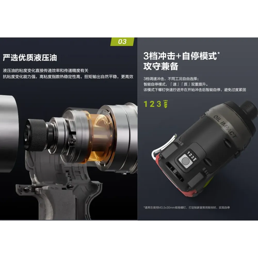 WU138油壓起子機 50 N.m 75dB 12V 電動工具 高轉速/扭力 居家 水電 金屬 水泥 WORX 威克士