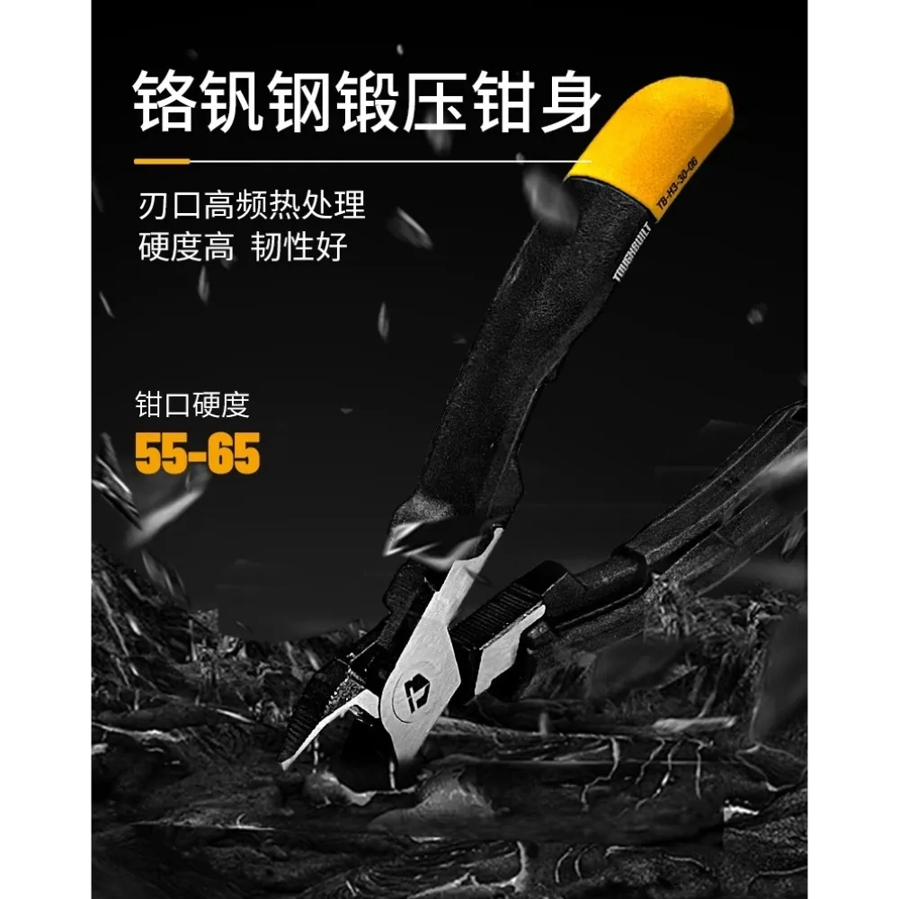 【台灣現貨】TB-H3-20-M200 省力型鋼絲鉗 8吋 TOUGHBUILT 托比爾 偏心設計 鐵絲 電工 強力鉗
