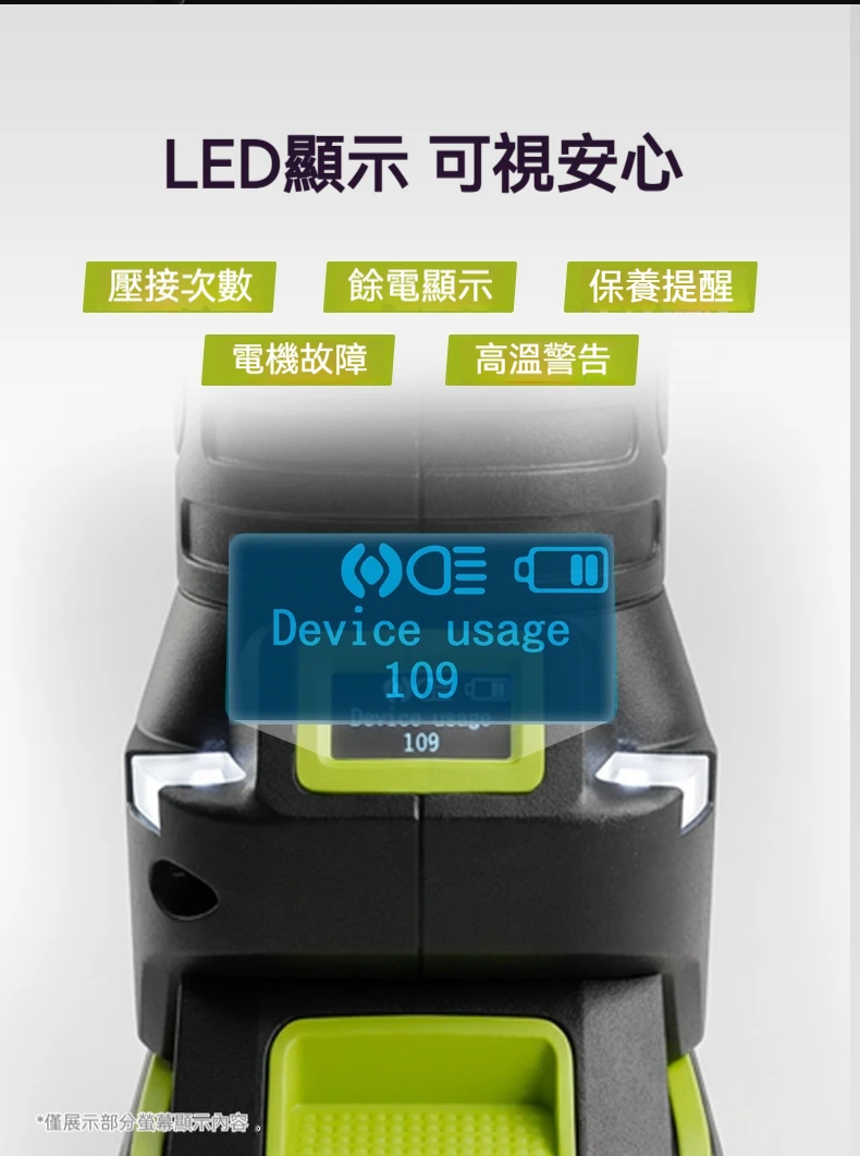 WU111 不銹鋼水管壓接機 20V 威克士 WORX 水電壓管工具 管件壓接機 不鏽鋼管壓接 水電工程配管