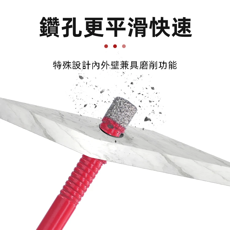 宅水電X土耳門 金剛砂六角開孔鑽頭6DG 6.5-20.0mm 石英磚鑽頭 磁磚開孔器 石材鑽頭 乾式開孔 鑽石刀