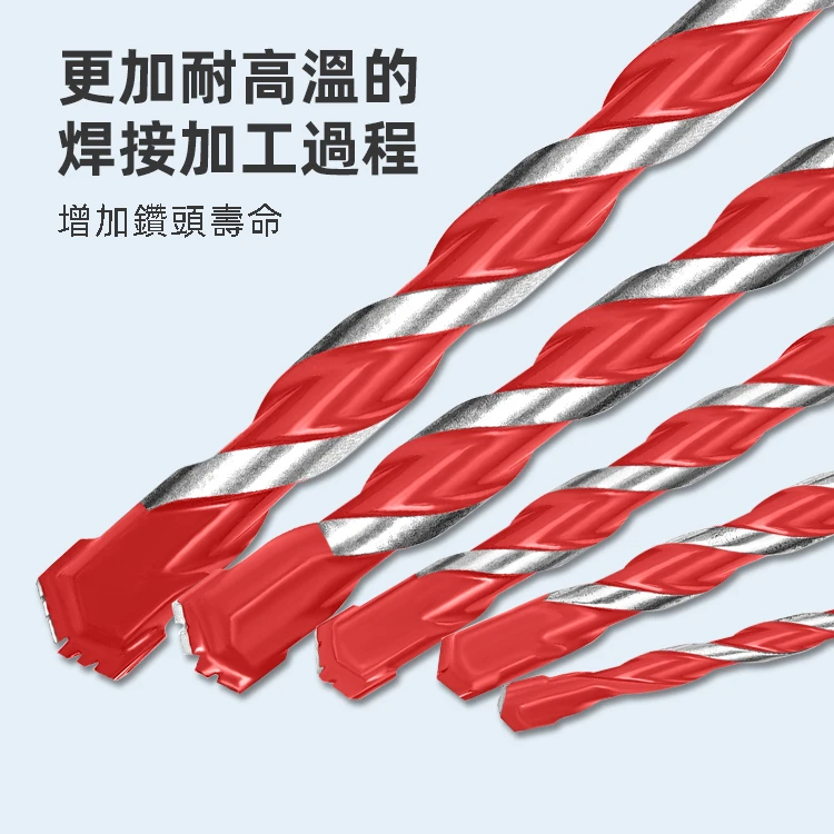 土耳門×宅水電 HEX六角多功能鑽頭 3.5-10mm 六角柄 水泥鑽頭 磁磚鑽頭 電鑽適用 低粉塵 低噪音