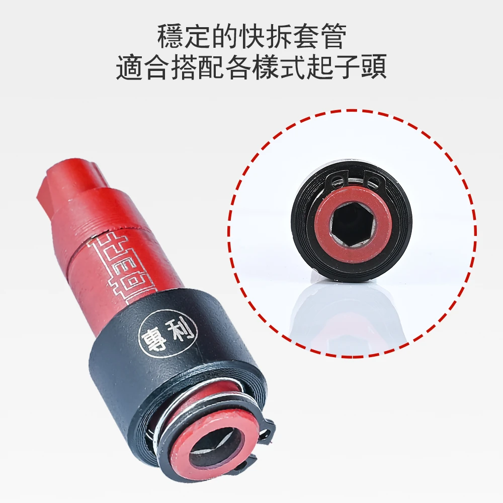 土耳門×宅水電 鑽兼鎖沙拉刀 快拆沉頭鑽 引孔沉孔二合一 木工鑽頭 快拆套管 起子機 六角柄 快拆