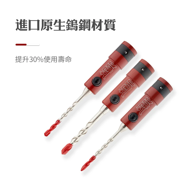 土耳門×宅水電 準．強力鑽兼鎖 水泥鑽頭 3.2/3.4/5.0mm 高張力螺絲用 快拆 六角柄 起子機 替換式