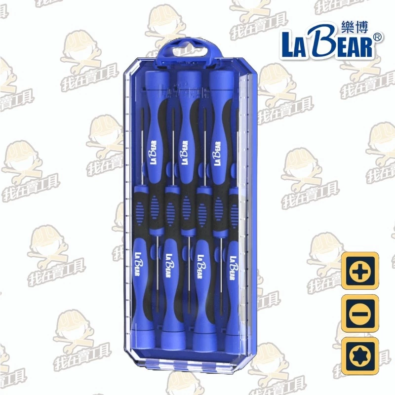 【LaBear】7pcs 精密螺絲起子 組合 精密起子 十字/一字/星型 附磁 防滑 精密螺絲刀 手機筆電維修 台灣製