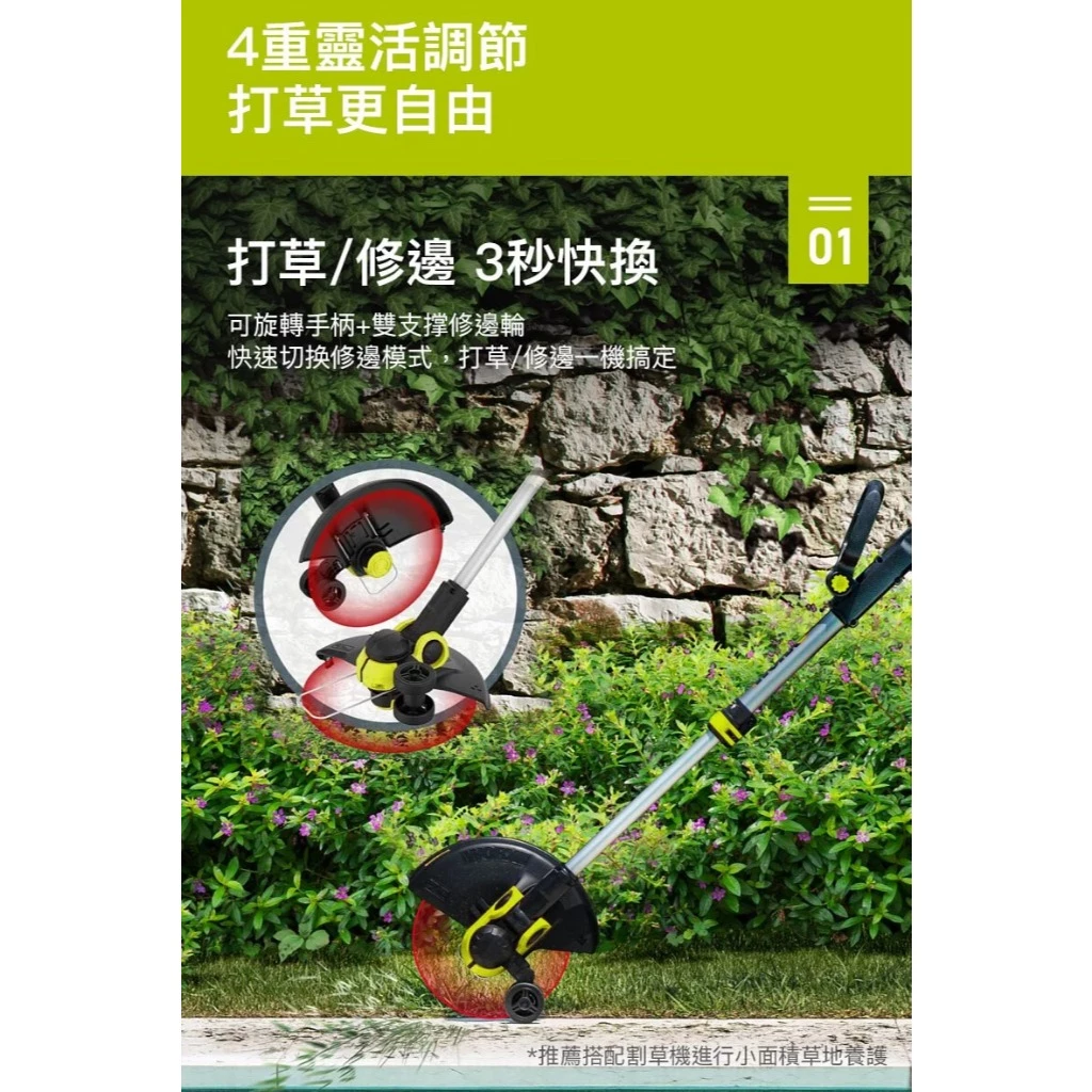 WD163 無刷鋰電割草機 20V 30cm 園藝 除草機 花園 修草 輔助輪 雜草修剪 WORX 威克士