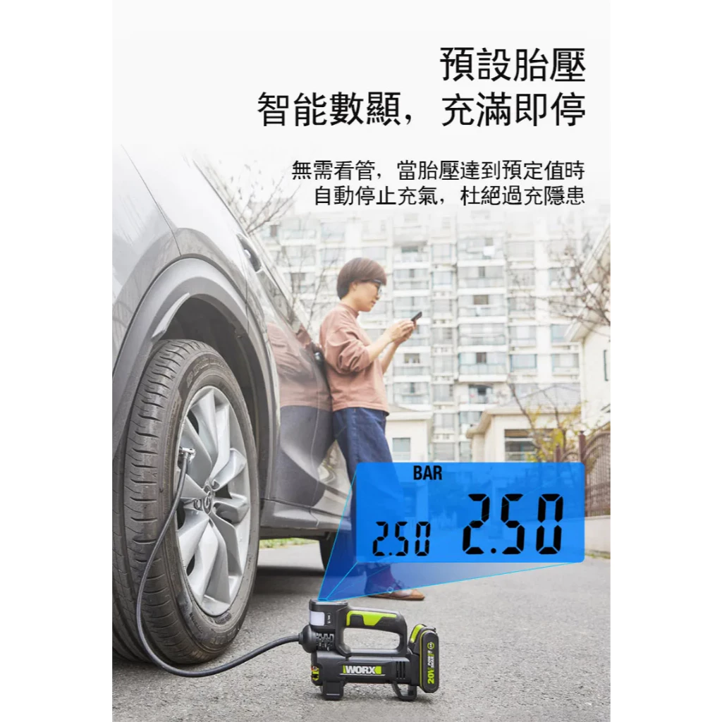 WU092 鋰電 雙缸高壓打氣機/泵20V 汽車 機車 胎壓檢測 輪胎 氣墊床 球類 腳踏車 籃球 WORX 威克士