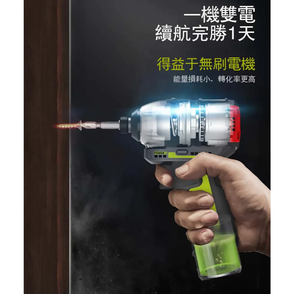 WU132無刷鋰電衝擊起子機 12V 起子 六角 居家 工程 水電 木工 汽修 木頭 水泥 鑽牆 金屬 WORX 威克士