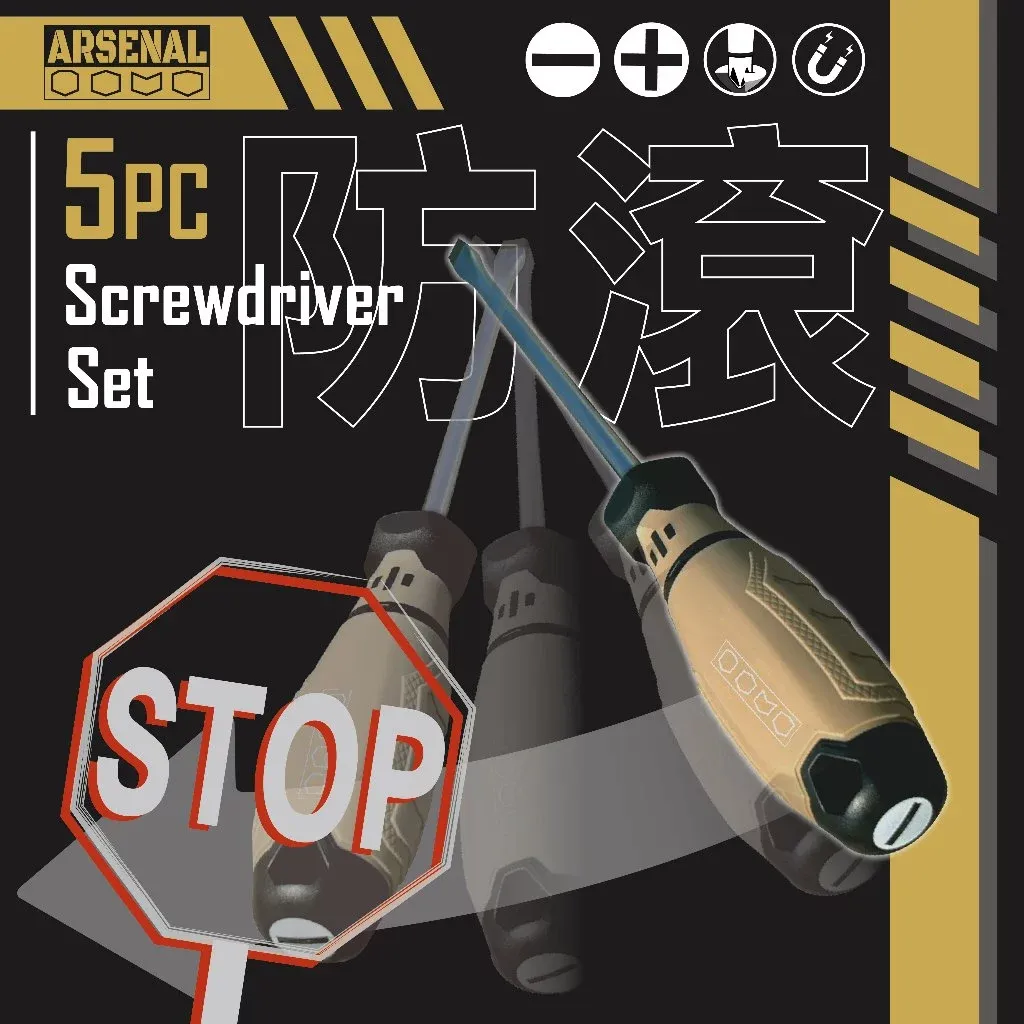 愛森諾工具/Arsenal Tool 5PC 螺絲起子組 魚雷起子 十字起子 一字起子 起子組 魚雷手柄 止滑手柄台灣製