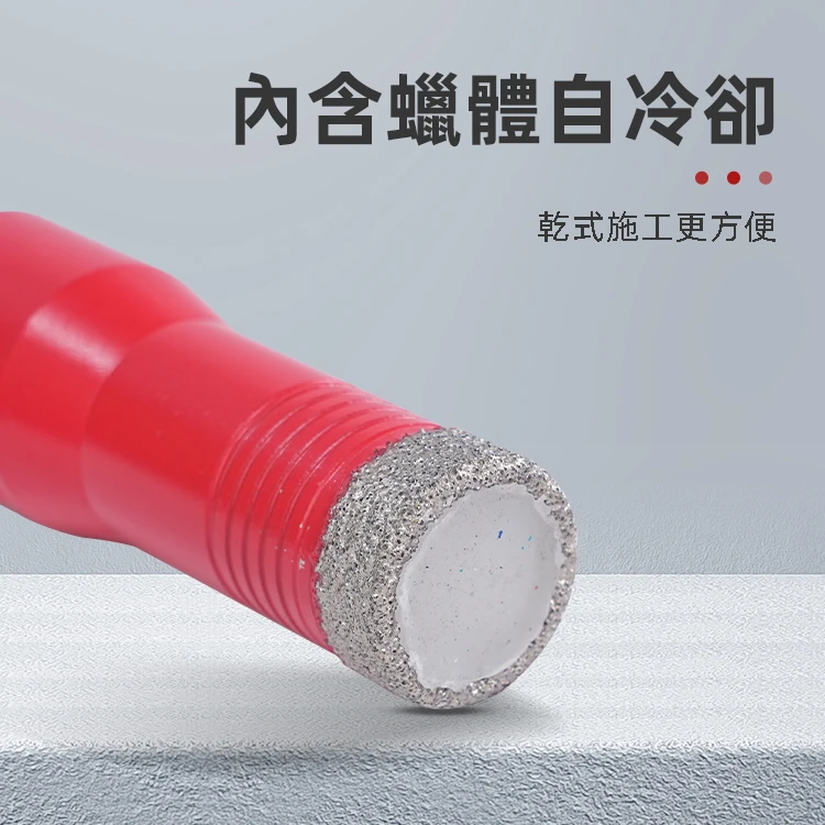 宅水電X土耳門 M10金剛砂開孔鑽頭 砂輪機用 鑽石刀 鑽石開孔器 石英磚磁磚天然石材乾式開孔器 6.5-20mm