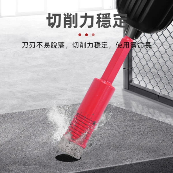 宅水電X土耳門 金剛砂六角開孔鑽頭6DG 6.5-20.0mm 石英磚鑽頭 磁磚開孔器 石材鑽頭 乾式開孔 鑽石刀