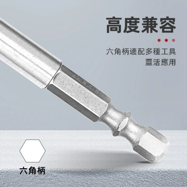 土耳門 六角多功能鑽頭 3.2-9.5mm 水泥鑽頭 磁磚鑽頭 木工鑽頭 金屬鑽頭 六角柄 衝擊起子適用