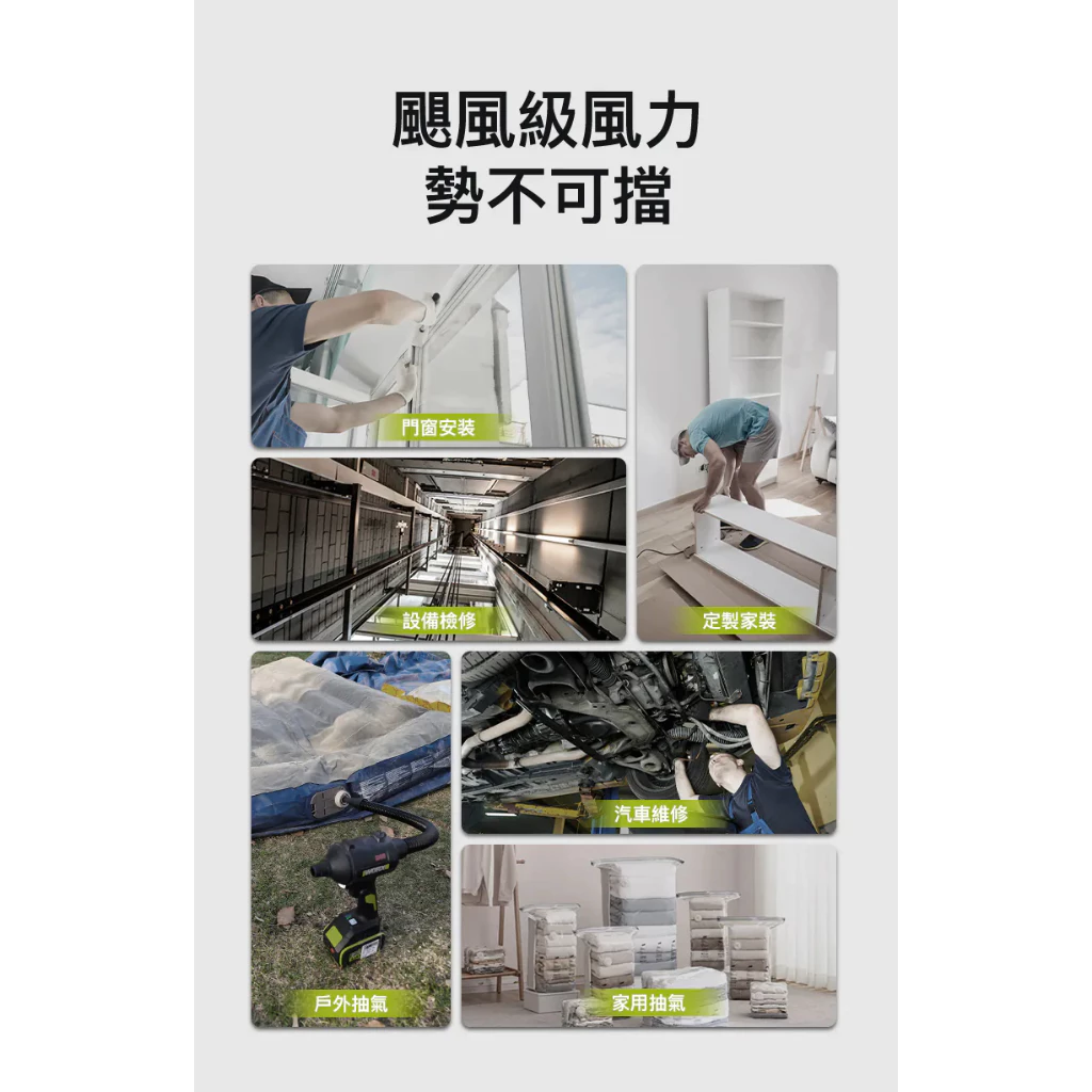 WU093 鋰電無刷空氣除塵槍 20V 吹灰塵 角落 汽車 鍵盤 電腦 手拿 小型 研磨 油漆 水電 WORX 威克士