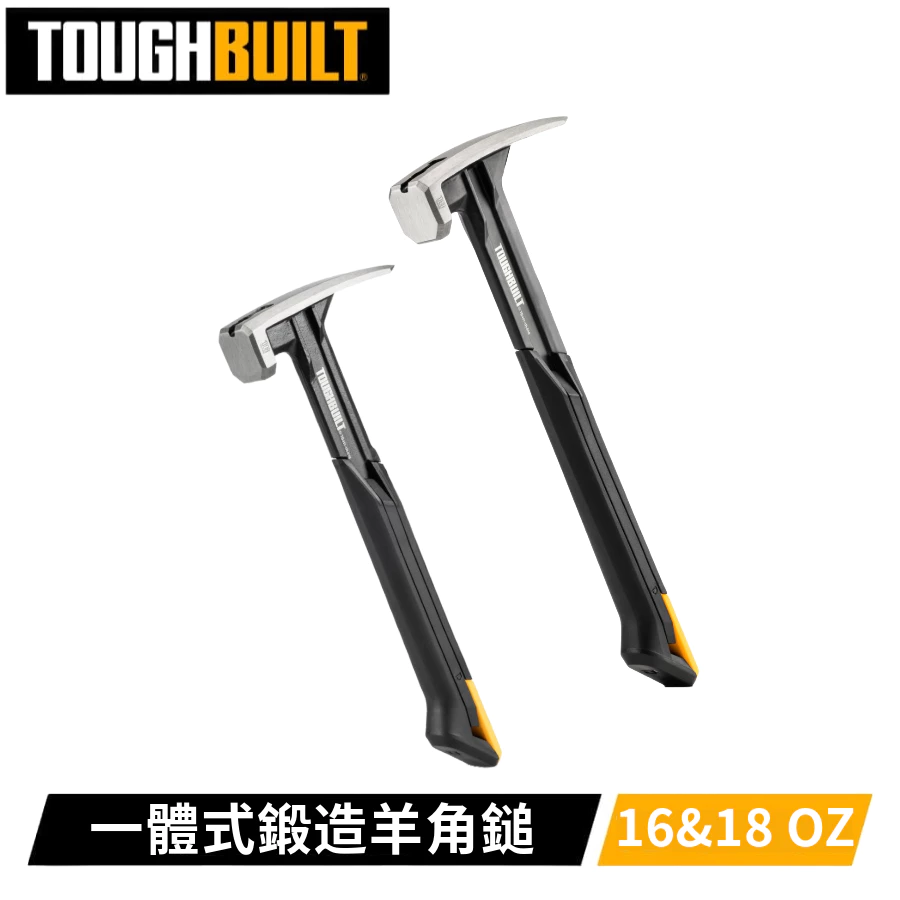 TB-H1-1R-S16 鐵鎚 16吋 TOUGHBUILT 托比爾 一體式鍛造 鐵鎚 羊角鎚 木工 水電 露營