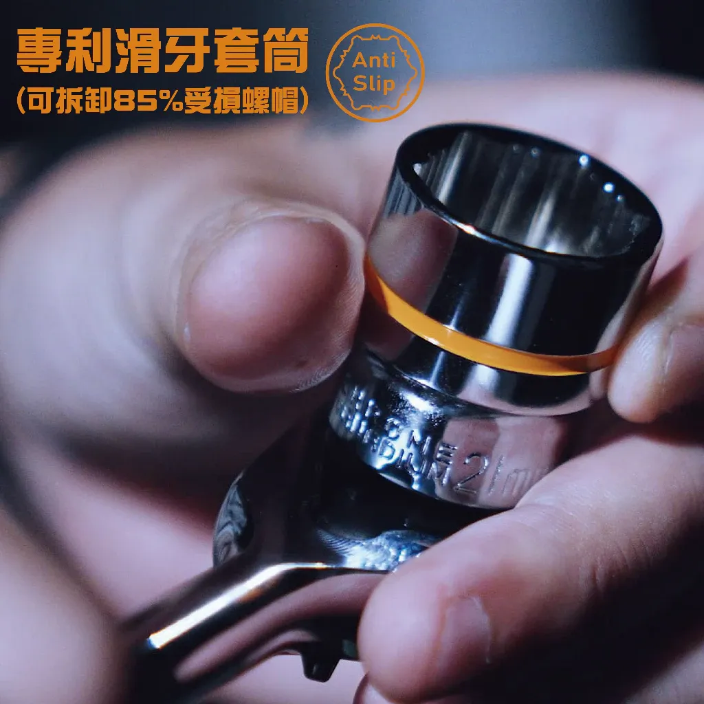 愛森諾工具/Arsenal Tool 19PC 3/8