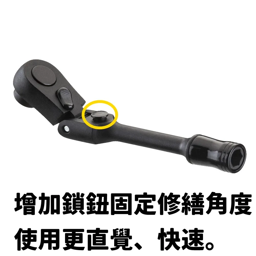 愛森諾工具 / Arsenal Tool 礦黑「二代」13PC超短套筒組