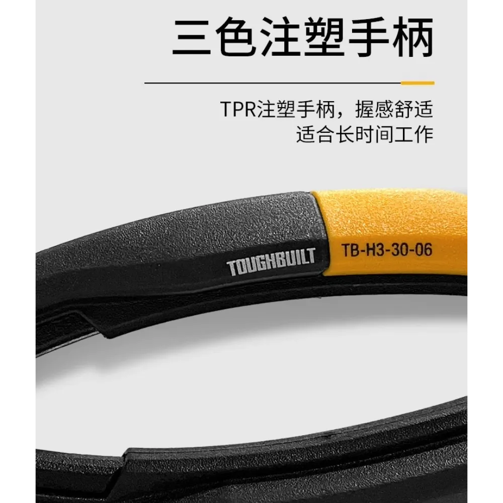 【台灣現貨】TB-H3-30-06 省力型斜口鉗 6吋 TOUGHBUILT 托比爾 斜嘴鉗 偏心設計 鋼絲剪 電工剪