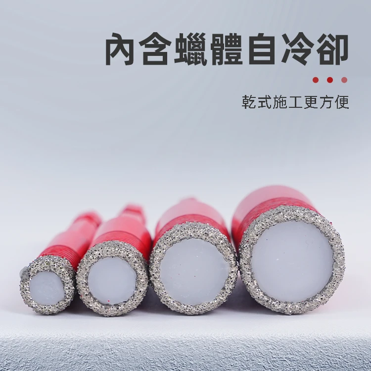 宅水電X土耳門 金剛砂六角開孔鑽頭6DG 6.5-20.0mm 石英磚鑽頭 磁磚開孔器 石材鑽頭 乾式開孔 鑽石刀