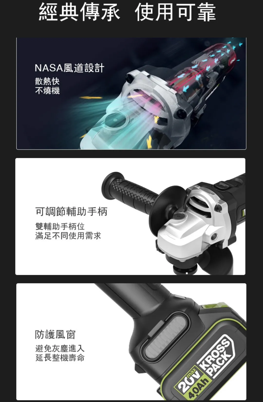 WU806鋰電無刷平面砂輪機20V 100mm切割 細柄 平面 角磨 拋光 切割 金屬 木頭 水電 木工 WORX威克士