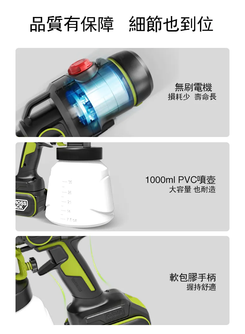 WU056 無刷鋰電噴槍 20V 電動噴漆槍 噴漆 花灑 農藥 高空作業 噴塗機 油漆 牆壁 屋頂 防水 WORX威克士