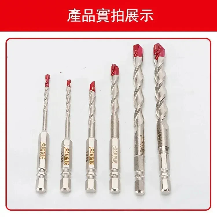土耳門×宅水電 堅HEX六角水泥鑽頭 6C2 六角柄 混凝土鑽頭 瑞士鎢鋼 水泥鑽 3.2-9.5mm