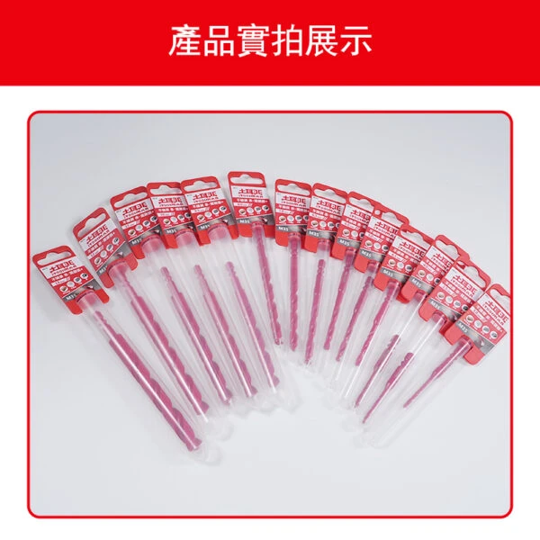 宅水電X土耳門 赤紅降溫HSS高速鋼鑽頭 不鏽鋼專用 3-13mm 金屬鑽頭 三階梯刀頭 鐵工鑽尾 六角柄 起子機