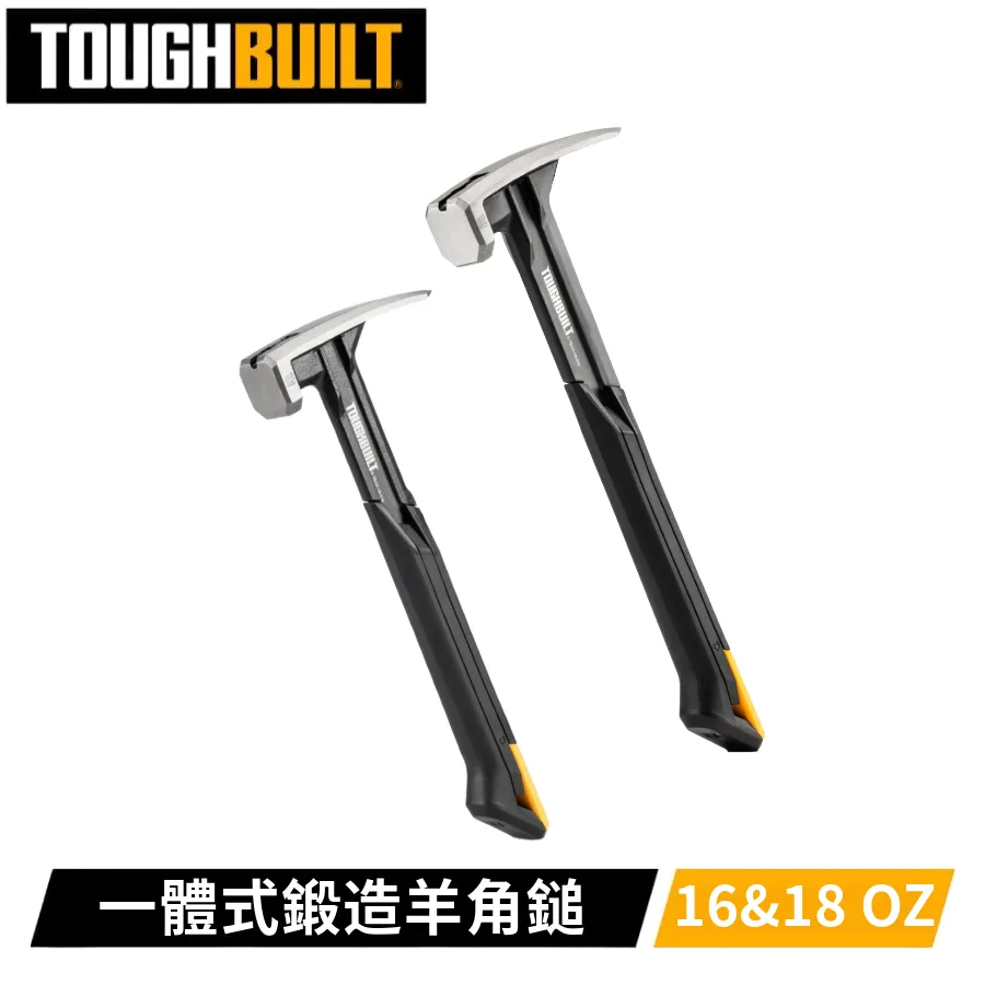 TB-H1-1R-S18 鐵鎚 18吋 TOUGHBUILT 托比爾 一體式鍛造 鐵鎚 羊角鎚 木工 水電 露營