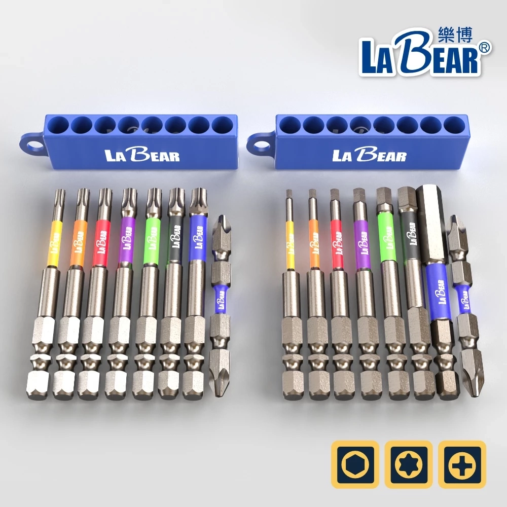 【LaBear】8pcs 彩色 高扭力起子頭 六角/星型 雙溝起子頭 1/4