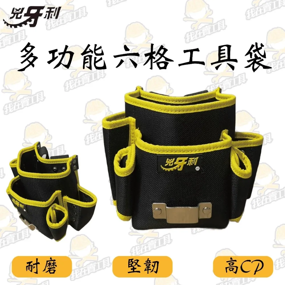 富具亞 膠柄鯉魚鉗 水電必備 兩段式開口 高品質 耐用 省力 水龍頭 水閥 鯉魚鉗 螺絲 水電 居家