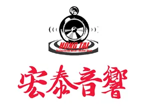 宏泰音響