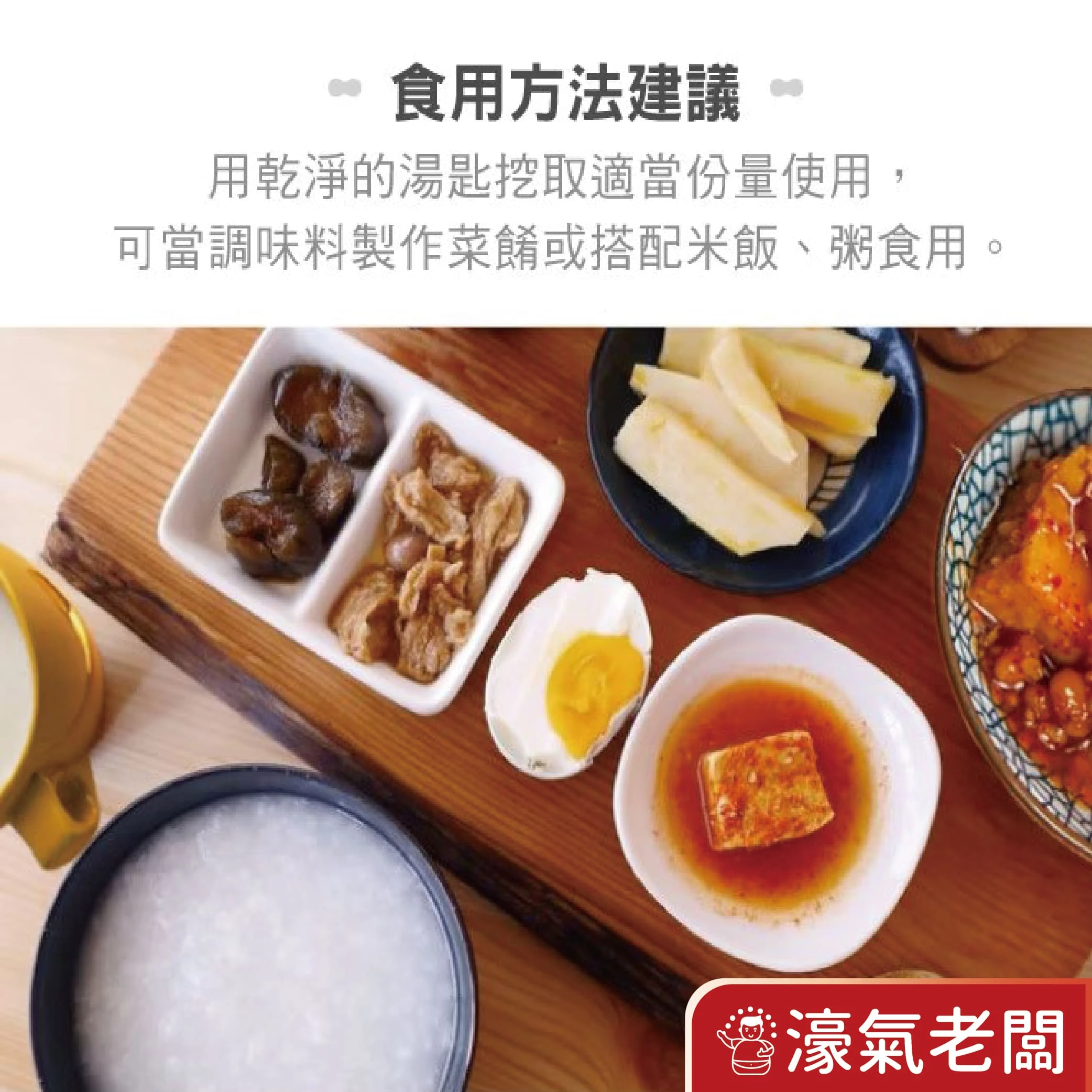 臺南度小月辣椒130g(朝天椒/蒜蓉朝天椒) 下飯菜 拌飯 配飯小菜 台灣製造 辣椒醬 朝天椒 辣醬