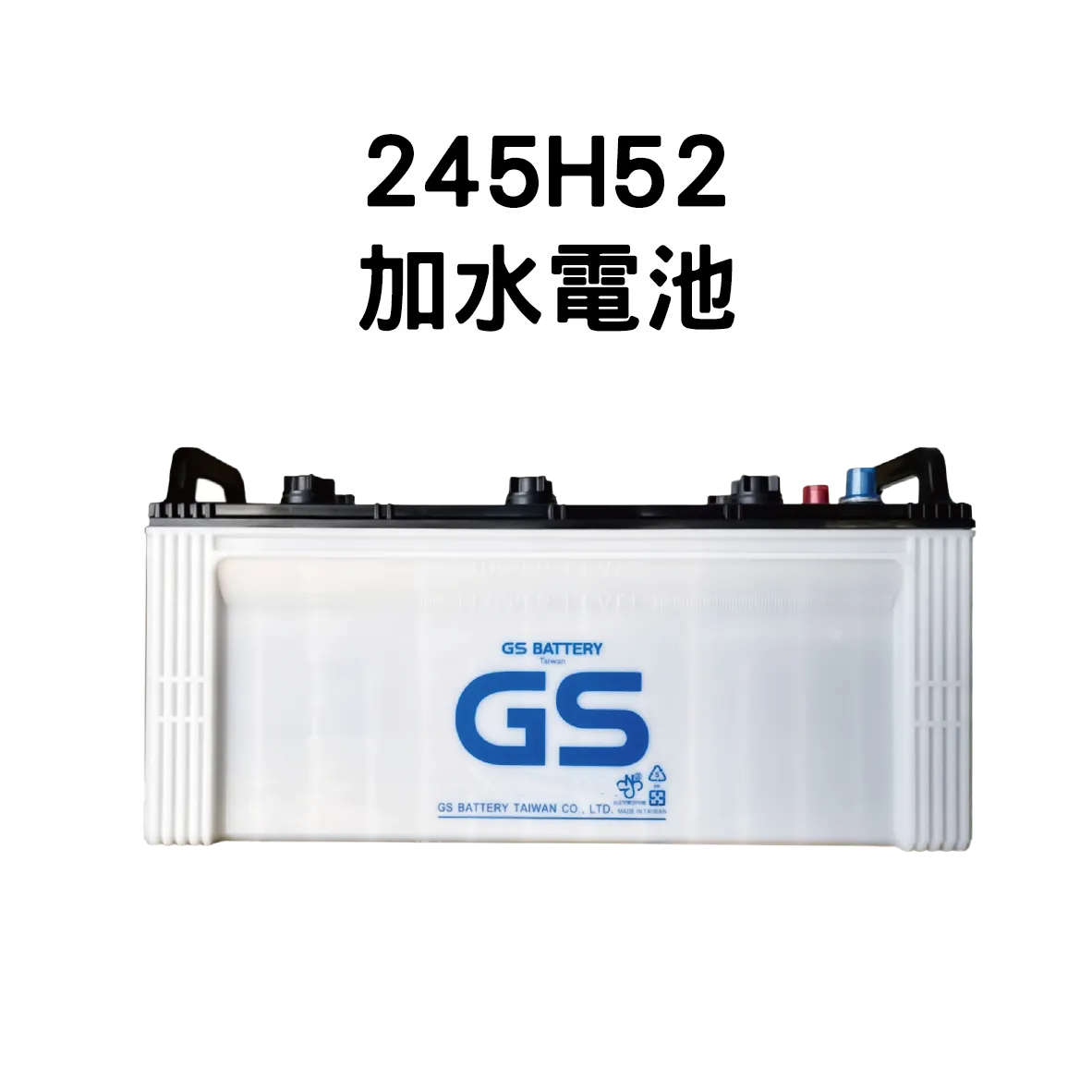 GS 245H52