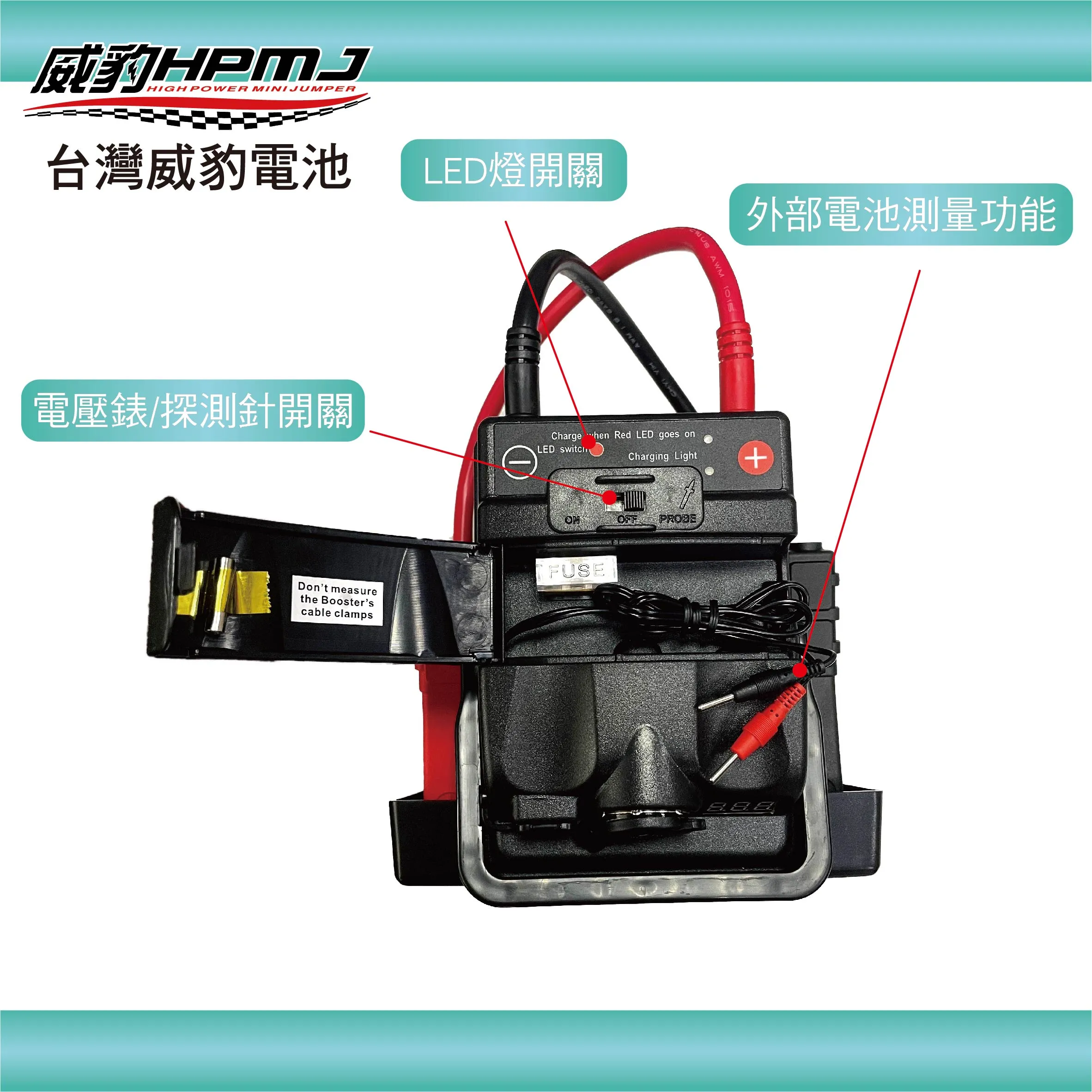 Super F1E02爆閃燈 救車霸  汽車緊急啟動電源