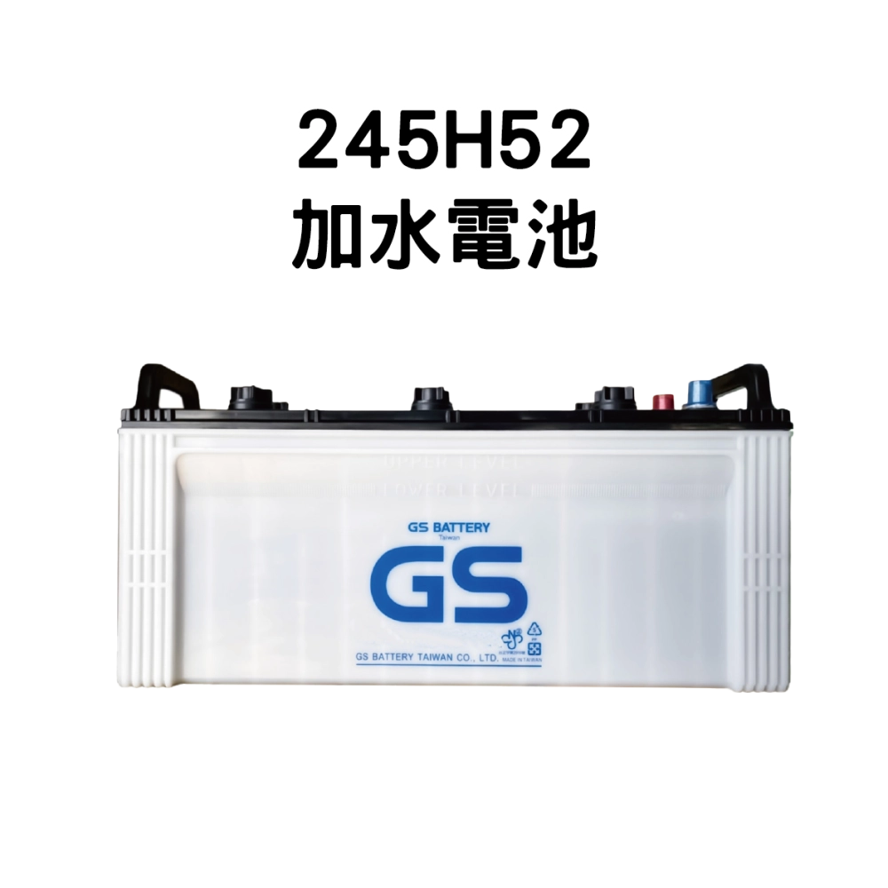 GS 245H52