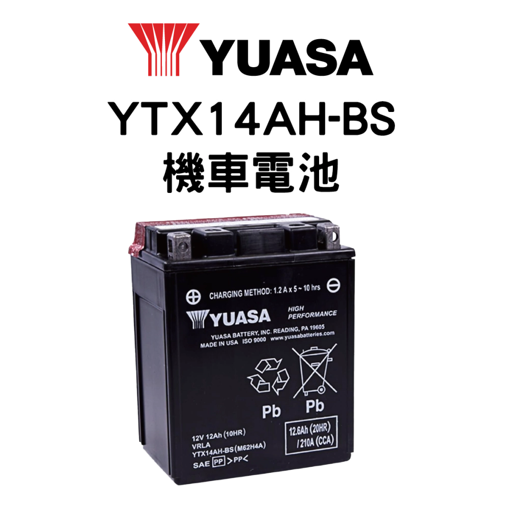 YUASA 湯淺 YTX14AH-BS