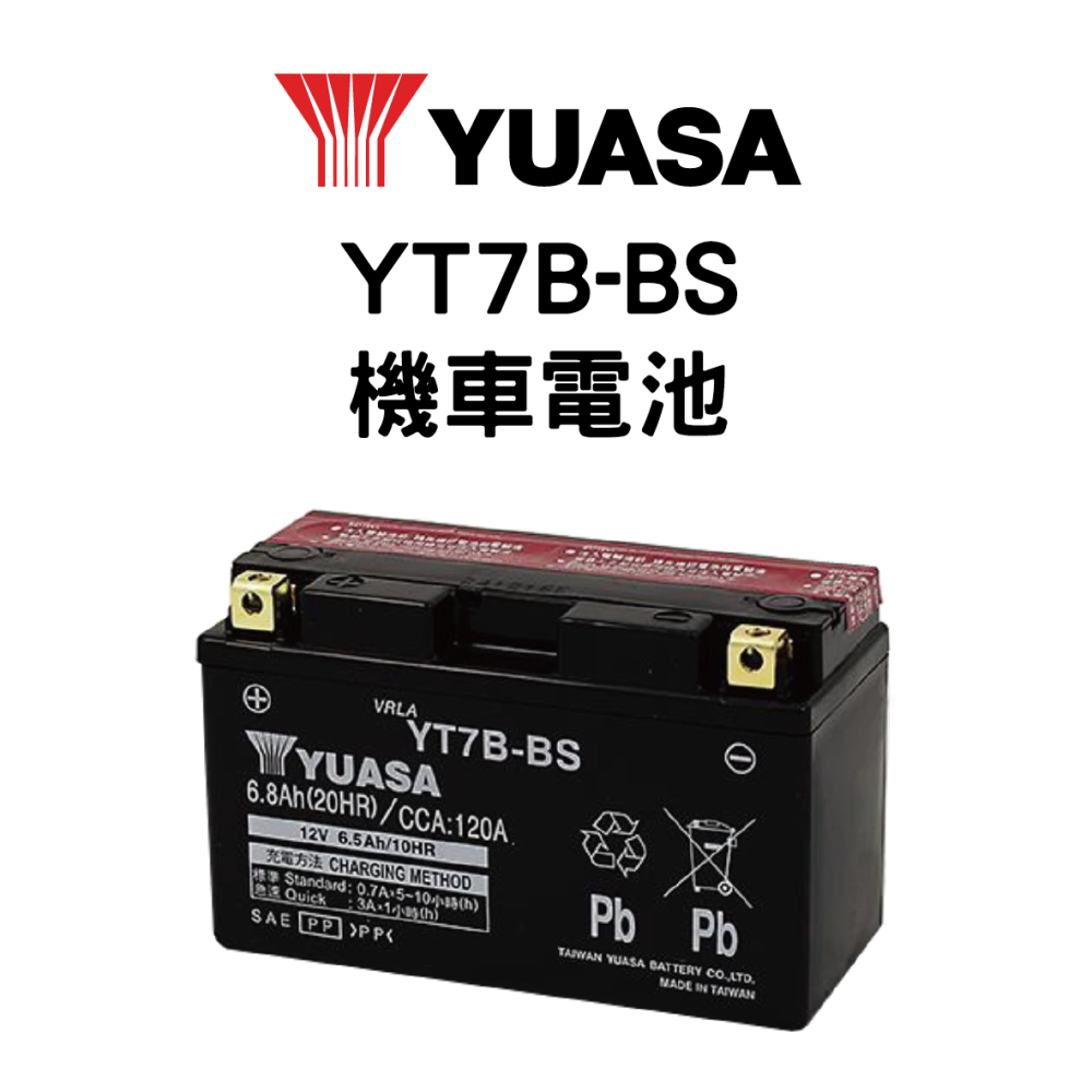 YUASA 湯淺 YT7B-BS