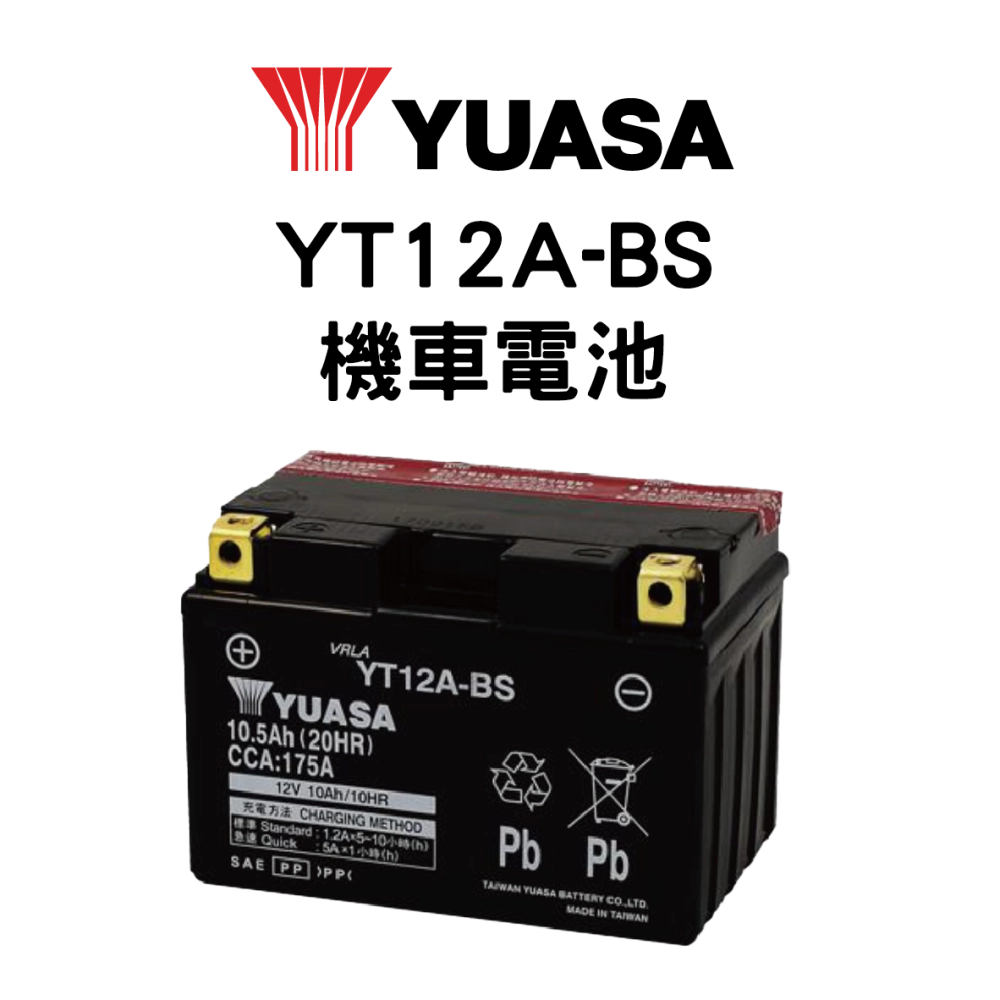 YUASA 湯淺 YT12A-BS