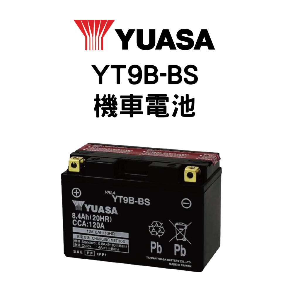 YUASA 湯淺 YT9B-BS