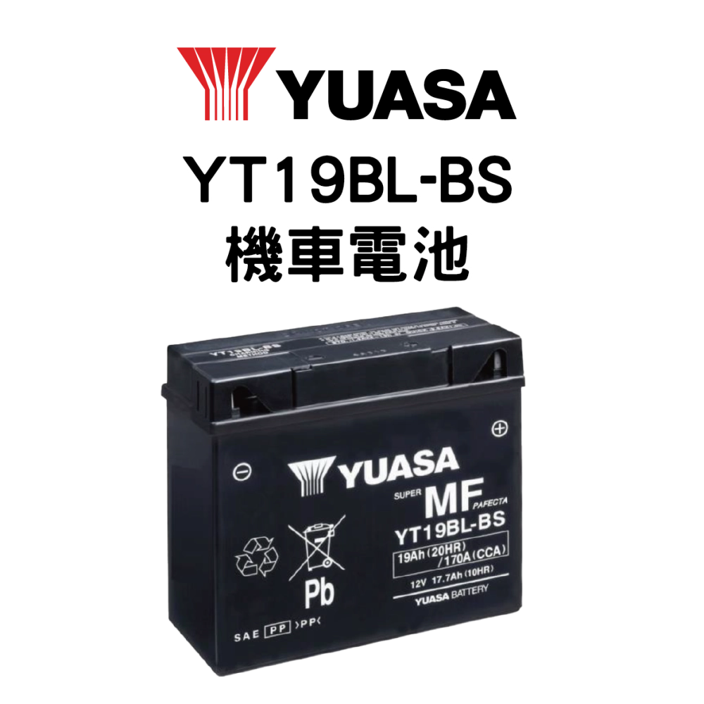 YUASA 湯淺 YT19BL-BS