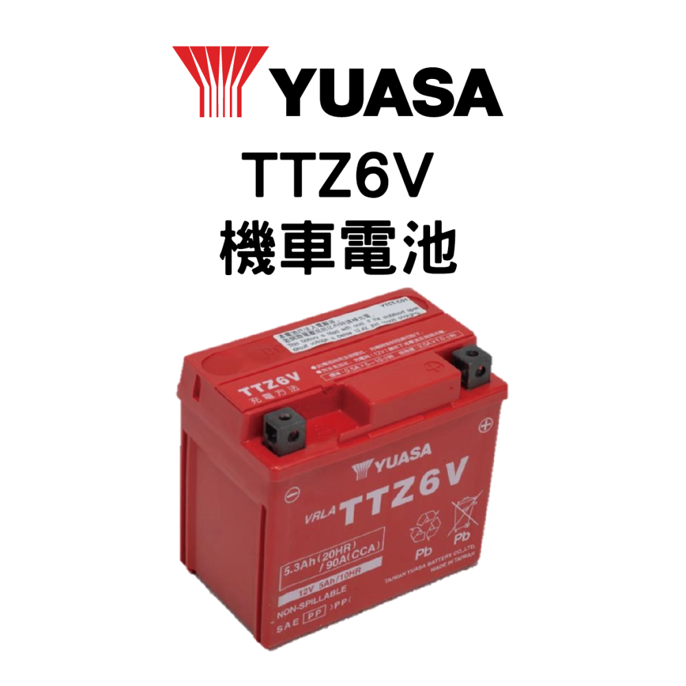 YUASA 湯淺 TTZ6V