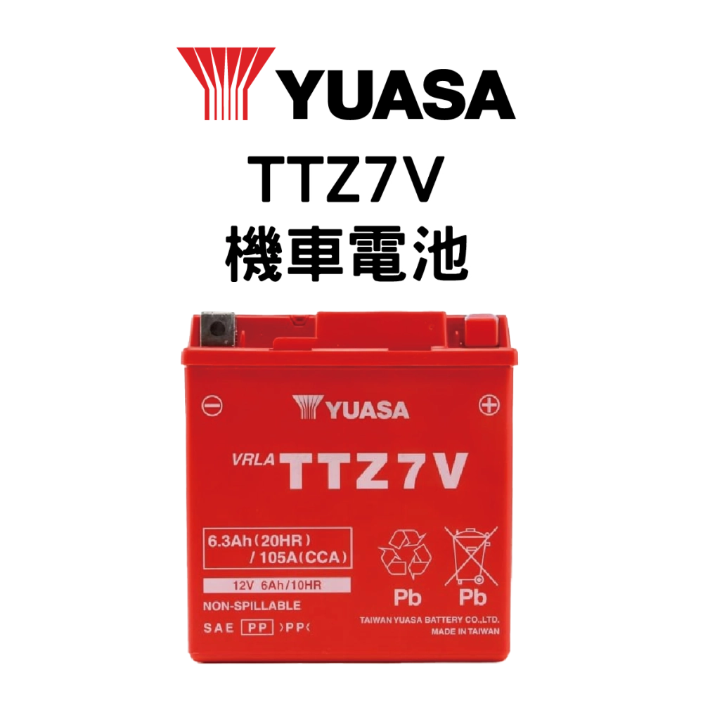 YUASA 湯淺 TTZ7V