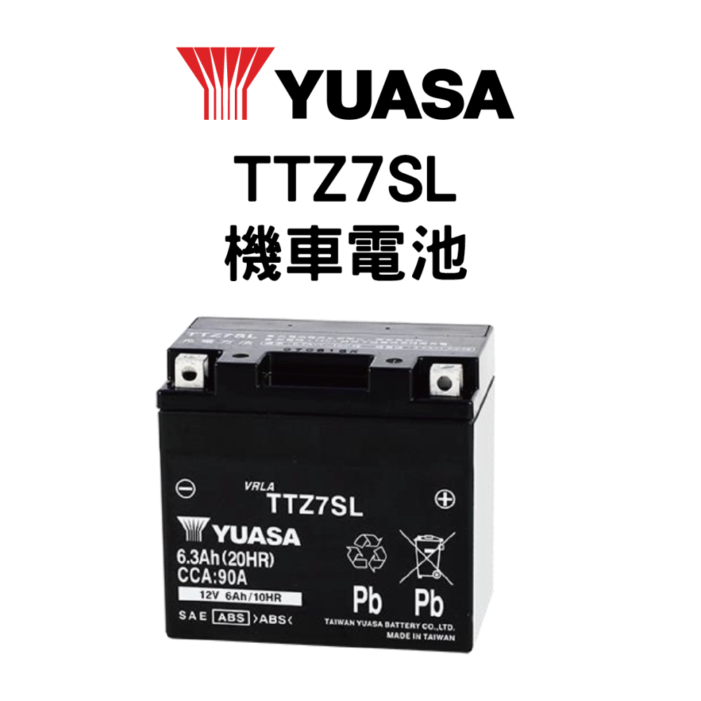 YUASA 湯淺 TTZ7SL