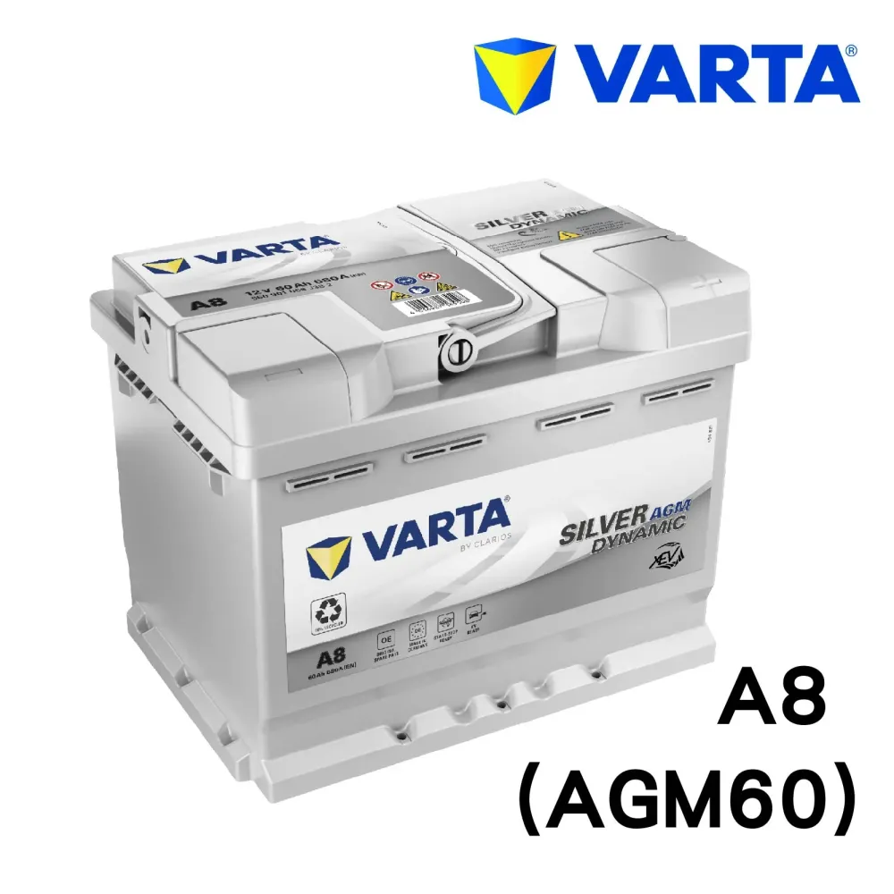 VARTA 華達 A8 AGM92