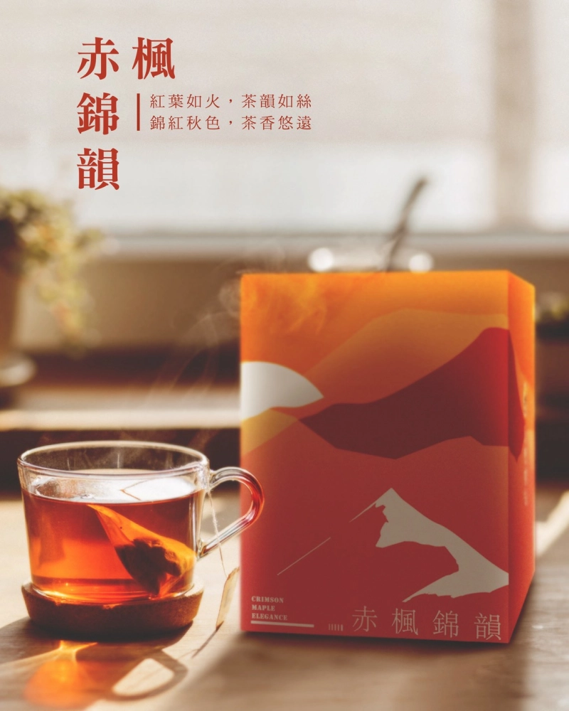 赤楓錦韻