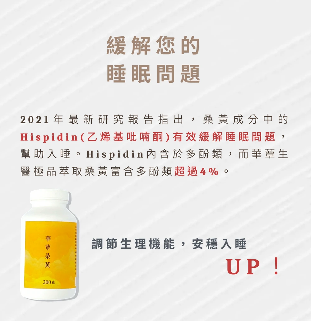 《中秋節全組合優惠》極品萃取桑黃粉末&牛樟芝子實體粉末&桑黃膠囊&牛樟芝膠囊（各一瓶）