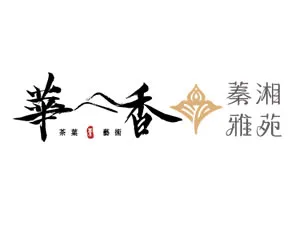 華香藝術會所｜銀壺專賣,茶葉買賣,新竹銀壺專賣,竹北銀壺專賣