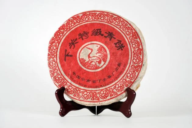 2003下關 下關特級青餅