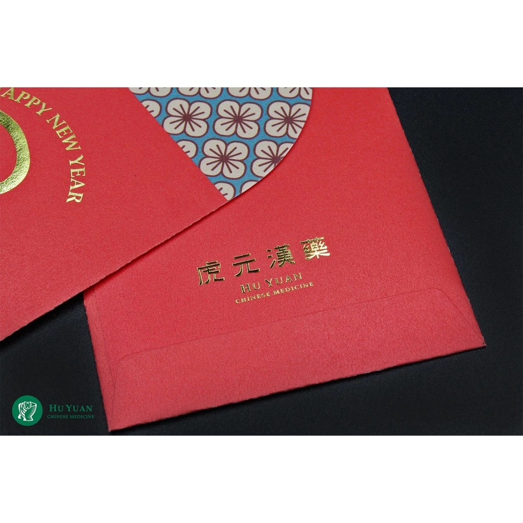 【虎元村】虎年紅包袋/5入一組/2022年紅包袋/新春紅包袋/虎年紀念款