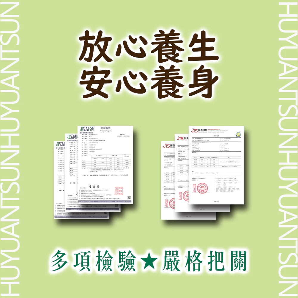 【虎元村】香港太太元氣水/趙露思蘋果水/露思蘋果水/藥膳/漢方茶/貴婦下午茶/簡單好氣色/港式養生法