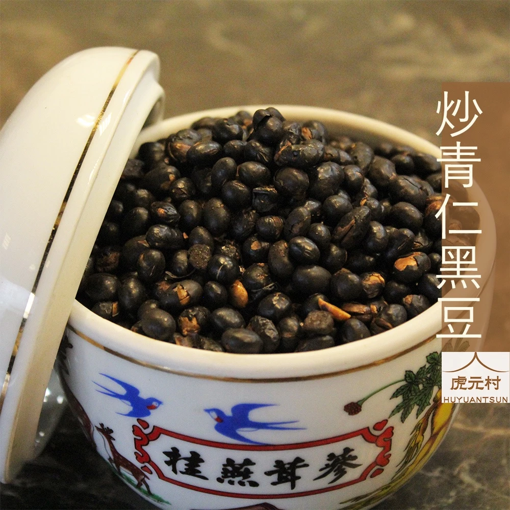 【虎元村】黑豆/青仁黑豆/炒黑豆/黑豆水/原味清香自然味道/脆口營養