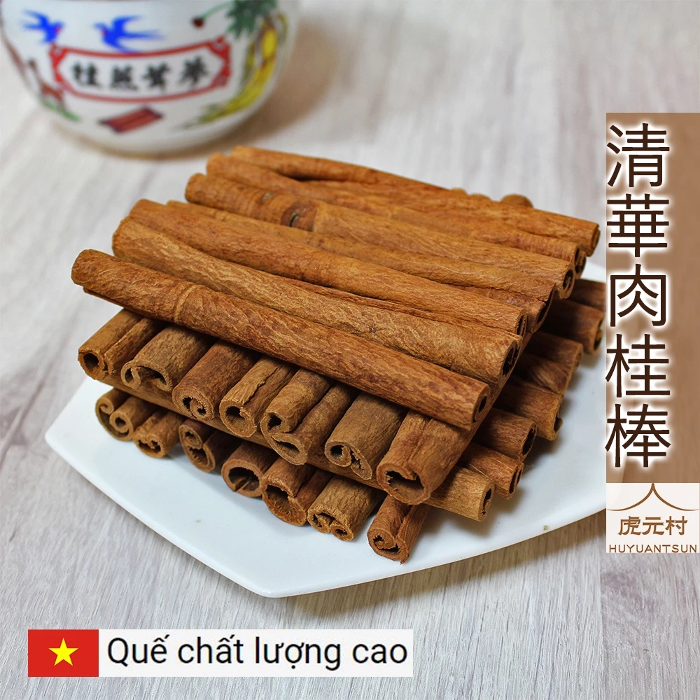 【虎元村】清華肉桂棒/肉桂棒15入/越南特產/越南清化桂/香濃保證/拿鐵攪拌必備